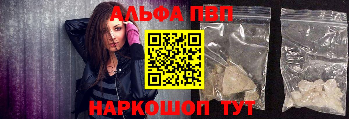 APVP Crystall Феодосия