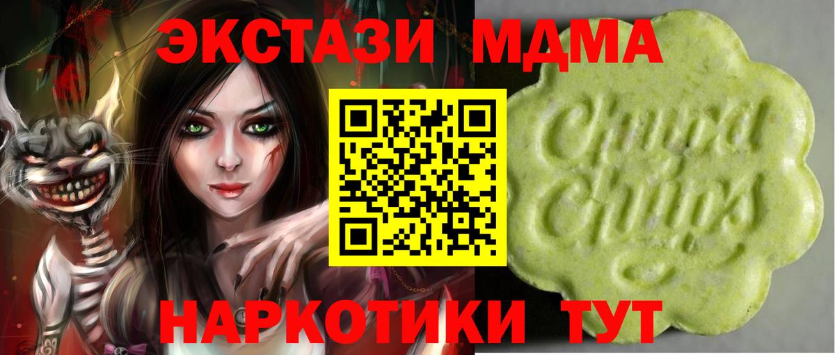 ЭКСТАЗИ louis Vuitton Феодосия
