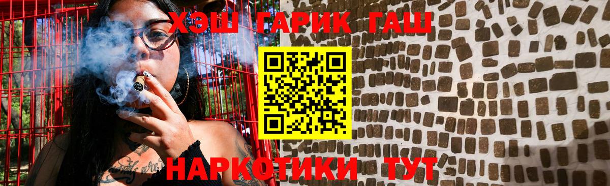 что такое наркотик  ГАШ Изолятор  Феодосия  Вход с VPN  ГАШ Cannabis 