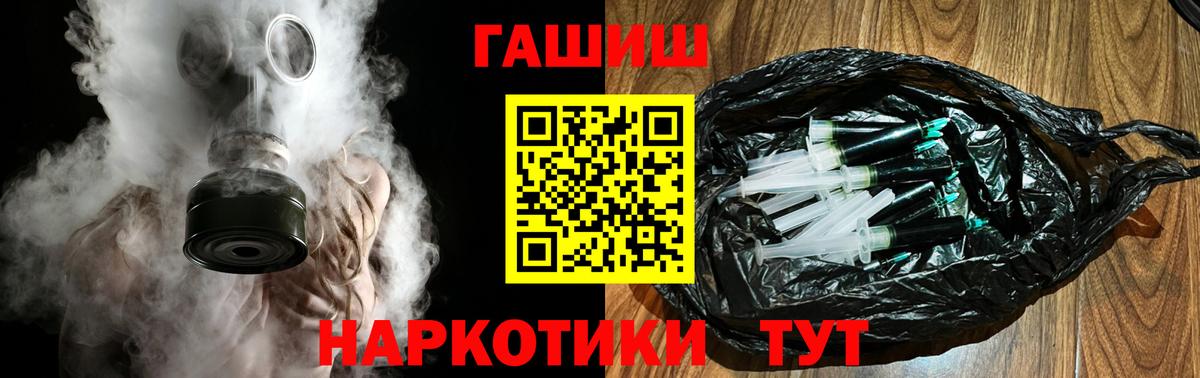 ГАШИШ hashish Феодосия