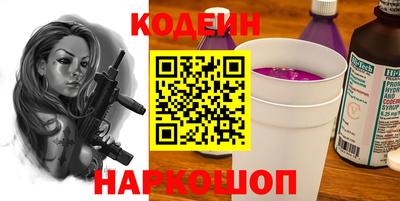 кристаллы Нальчик