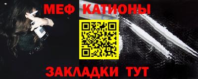 кристаллы Нальчик
