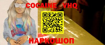 кристаллы Нальчик