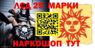кокаин колумбия Наро-Фоминск