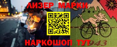 ГАЛЛЮЦИНОГЕННЫЕ ГРИБЫ Нарткала