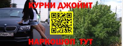 кристаллы Нальчик