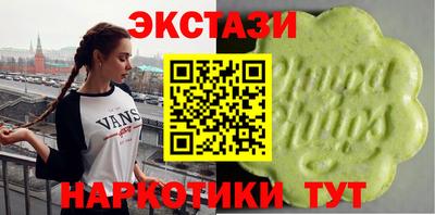 кристаллы Нальчик