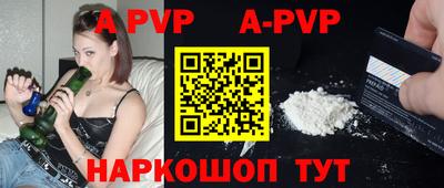 кокаин колумбия Наро-Фоминск