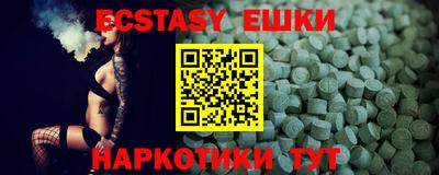 ГАЛЛЮЦИНОГЕННЫЕ ГРИБЫ Нарткала