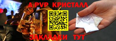 кристаллы Нальчик
