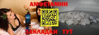 кристаллы Нальчик