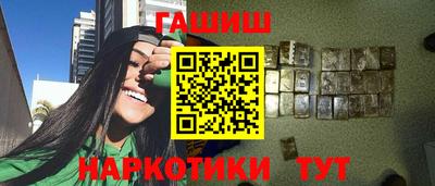 кристаллы Нальчик