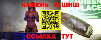кристаллы Нальчик