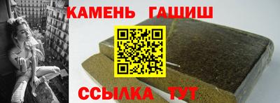 кристаллы Нальчик
