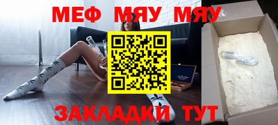 кристаллы Нальчик