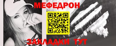 кристаллы Нальчик