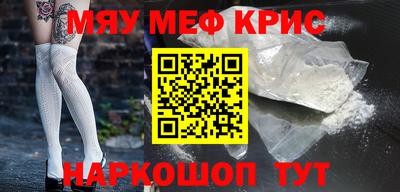 кокаин колумбия Наро-Фоминск