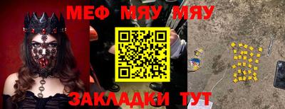 кристаллы Нальчик