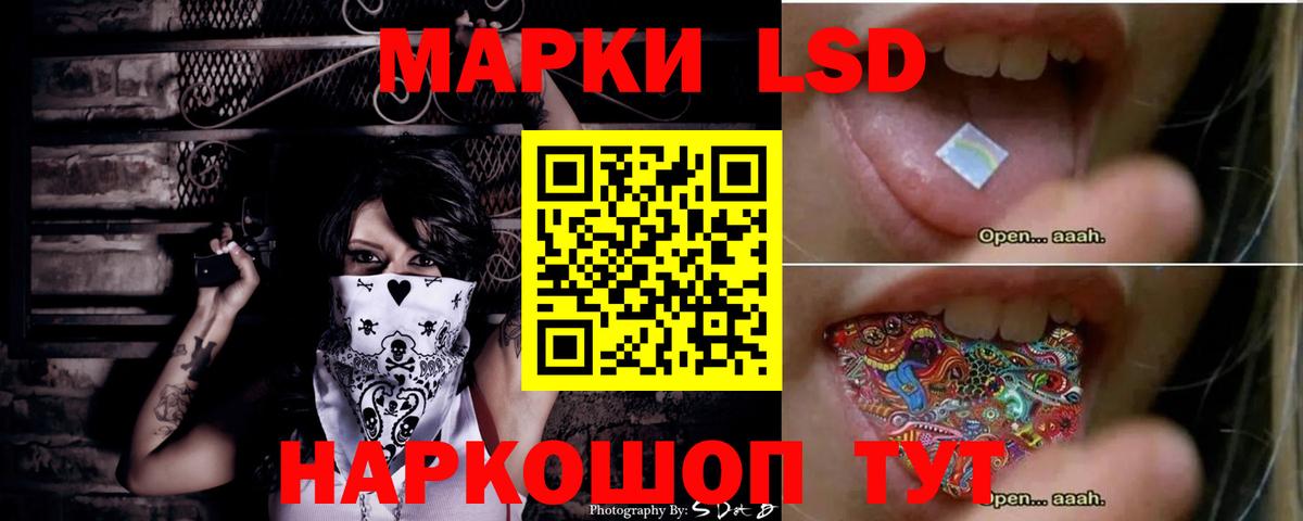 LSD-25 экстази ecstasy  ЛСД экстази ecstasy  ЛСД экстази  Вход с VPN  Феодосия 