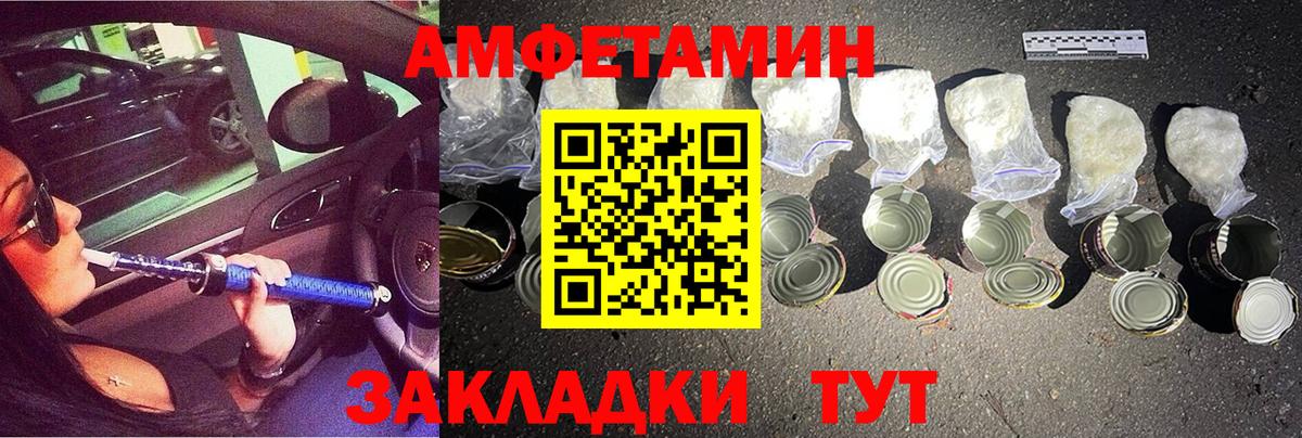 Первитин пудра Феодосия