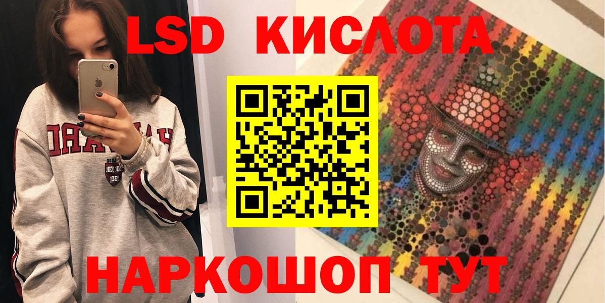 Феодосия  Марки 25I-NBOMe  Вход с VPN  Марки NBOMe 1,5мг 