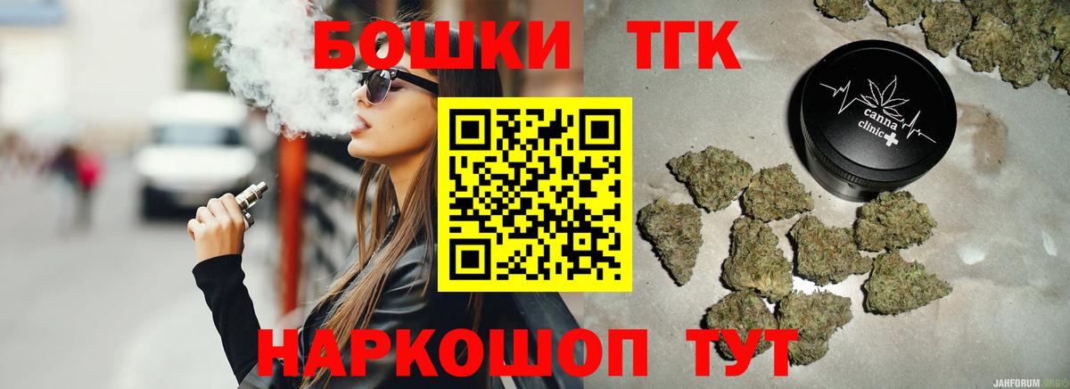 Бошки марихуана план Феодосия